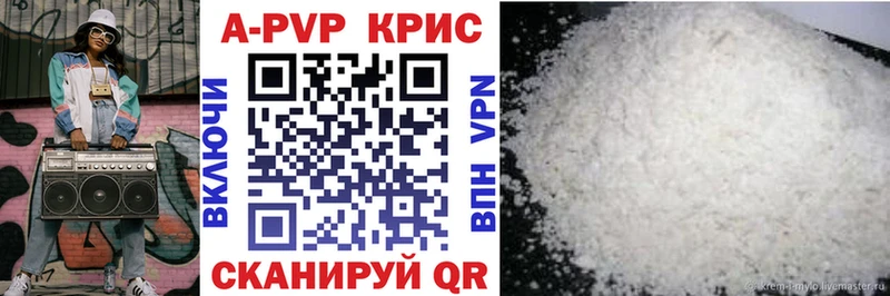 A PVP VHQ Калининск