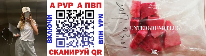 А ПВП СК КРИС  Купить где  Калининск 