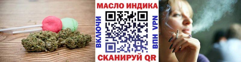 Cannafood марихуана  Купить где  Калининск 