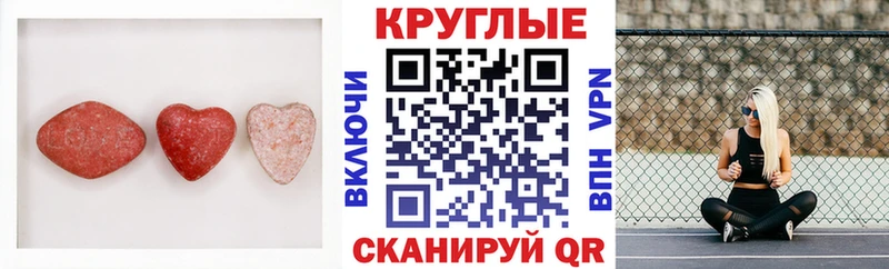Купить  Калининск  ЭКСТАЗИ mix 