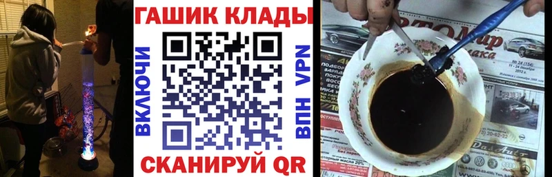 Купить закладки  Калининск  ГАШИШ убойный 