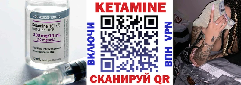 Купить где Калининск КЕТАМИН ketamine