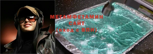таблы Зеленодольск