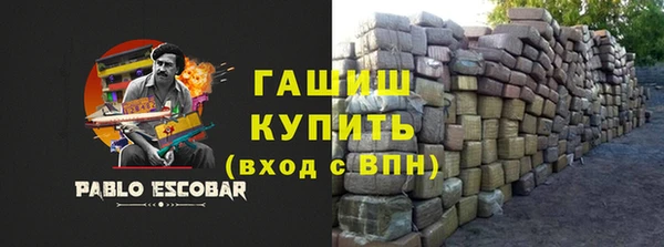 альфа пвп VHQ Зерноград
