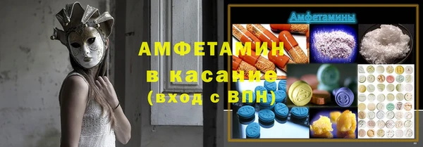 таблы Зеленокумск