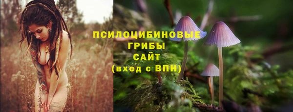 альфа пвп VHQ Зерноград