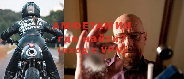 таблы Зеленокумск