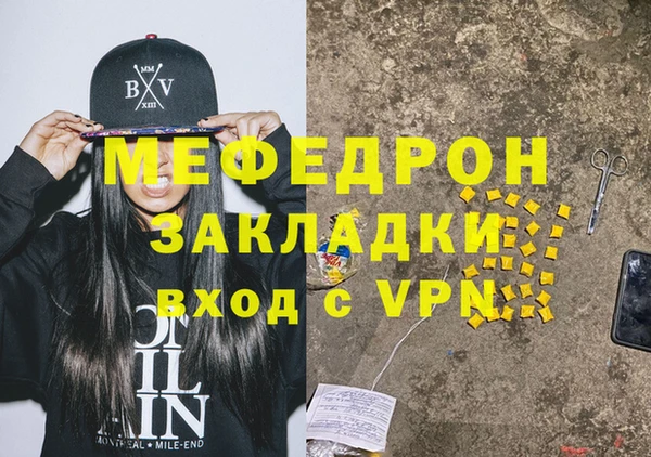 альфа пвп VHQ Зерноград