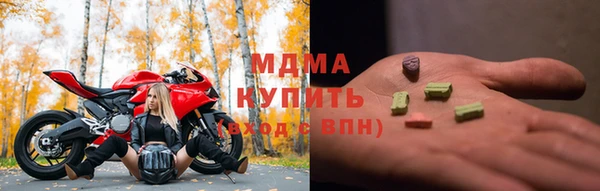 альфа пвп VHQ Зерноград