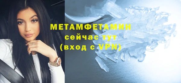 альфа пвп VHQ Зерноград