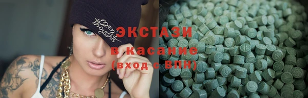 альфа пвп VHQ Зерноград