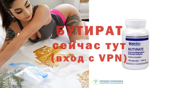 альфа пвп VHQ Зерноград