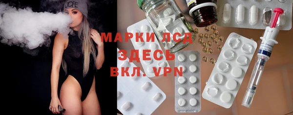 таблы Зеленокумск