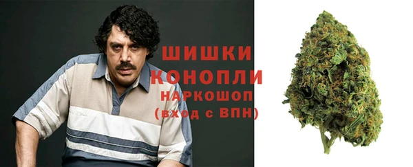 альфа пвп VHQ Зерноград