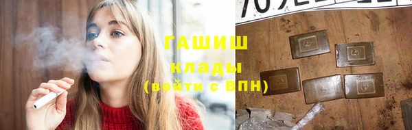 альфа пвп VHQ Зерноград