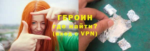 таблы Зеленокумск