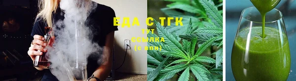 таблы Зеленодольск