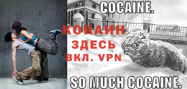 альфа пвп VHQ Зерноград