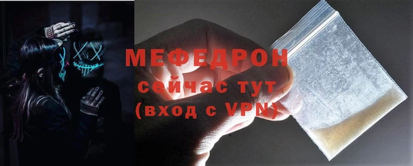 таблы Зеленокумск