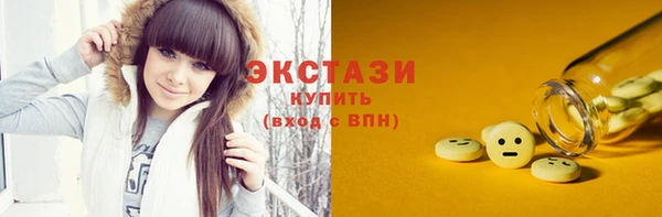 таблы Зеленодольск
