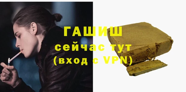 таблы Зеленокумск