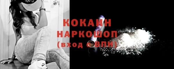 таблы Зеленокумск