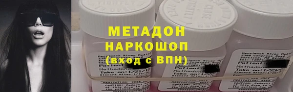 альфа пвп VHQ Зерноград