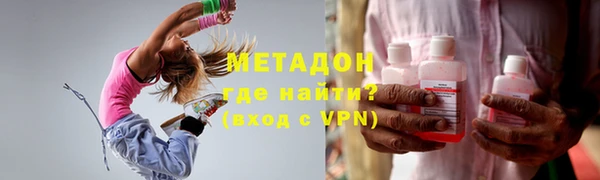 таблы Зеленодольск