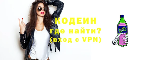 таблы Зеленокумск