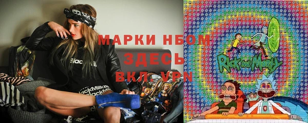 таблы Зеленокумск
