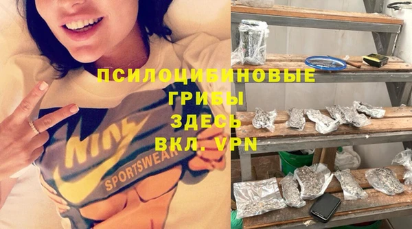 таблы Зеленокумск