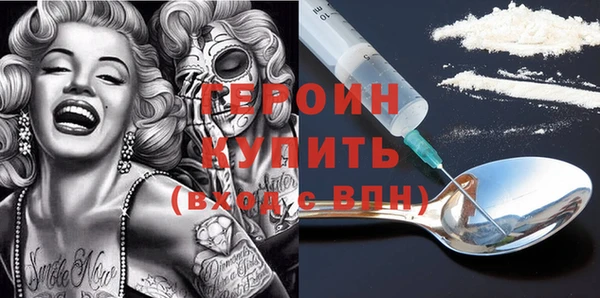 таблы Зеленокумск