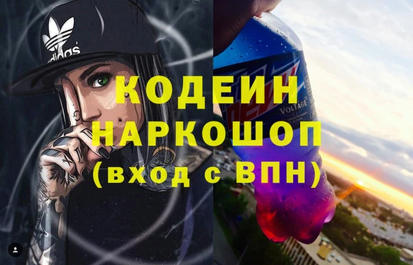 таблы Зеленокумск