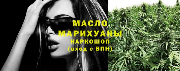 таблы Зеленодольск