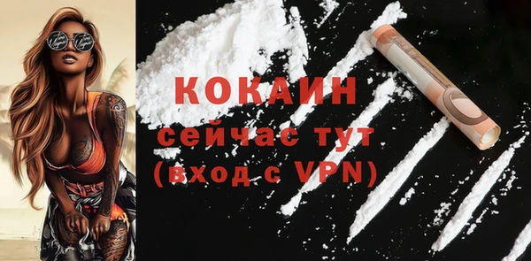таблы Зеленокумск