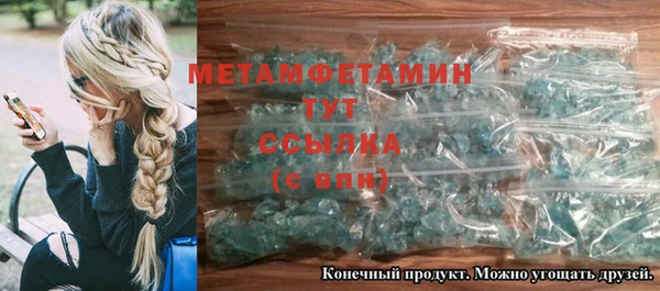 таблы Зеленодольск