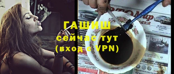 таблы Зеленокумск
