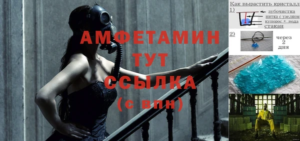 таблы Зеленодольск
