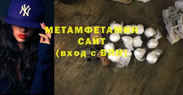 таблы Зеленокумск