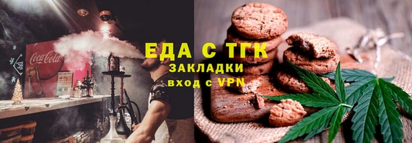 таблы Зеленодольск