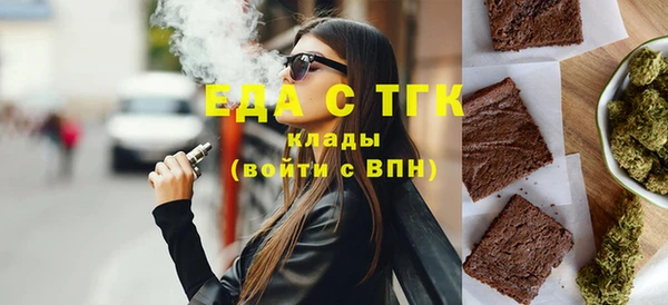 таблы Зеленокумск