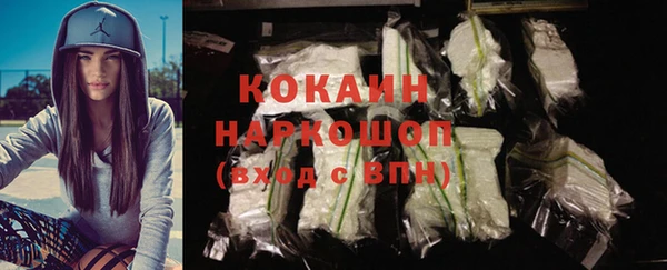 таблы Зеленокумск