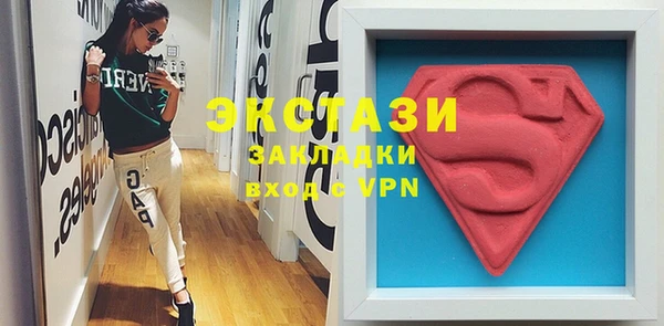 альфа пвп VHQ Зерноград