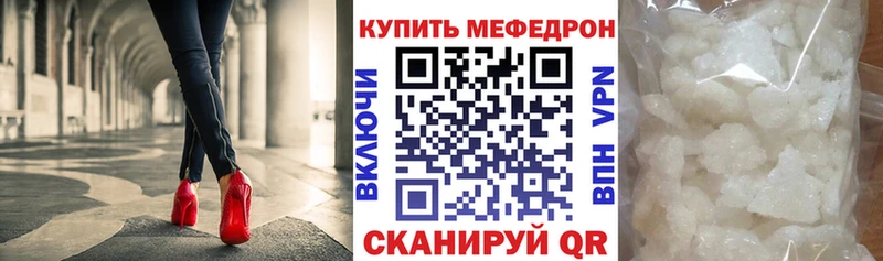 МЕФ  Калининск