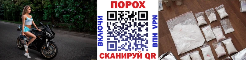 Метамфетамин пудра  Купить закладки  Калининск 