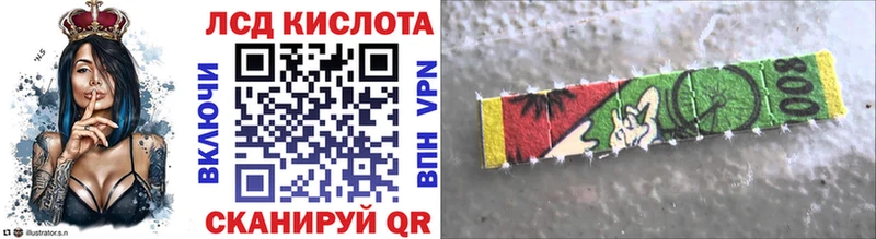 Купить где  Калининск  Наркотические марки 1,8мг 