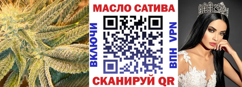 Дистиллят ТГК жижа  Купить где  Калининск 