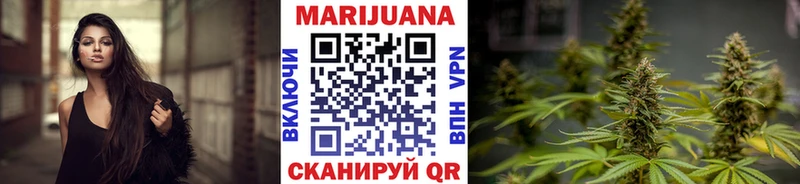 Каннабис OG Kush  Купить где  Калининск 